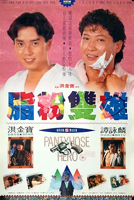 欧美日韩中文在线视频
