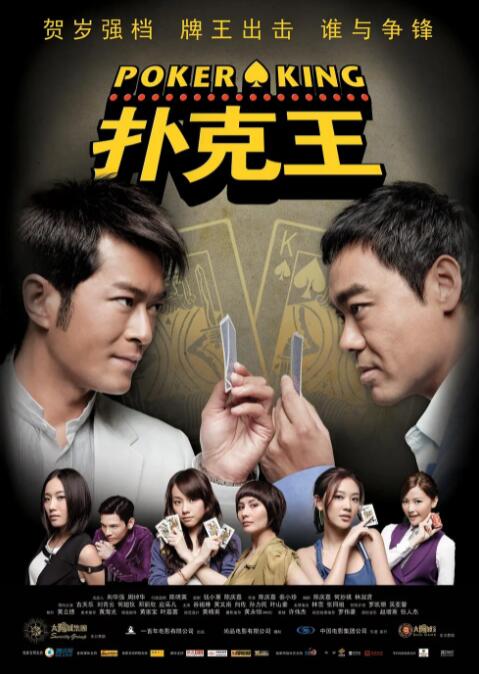 五月天婷婷激情网