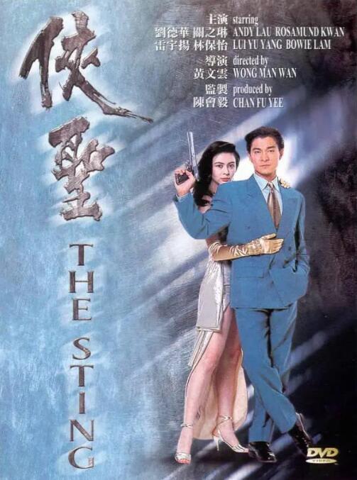 了不起的已婚妇女和岳父