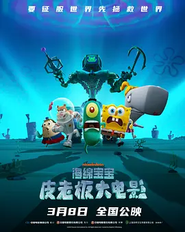 小公主的丫鬟