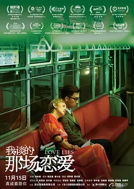 国产免费人成在线看视频