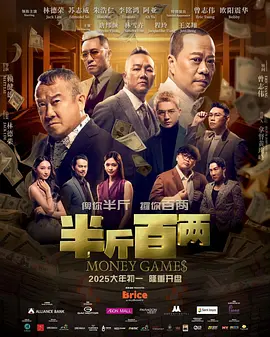 无业男友的住宿
