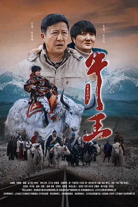 伦理福利