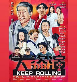 久草五月天