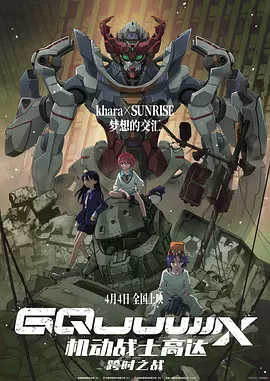精品综合久久88色鬼首页