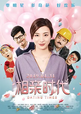 人禽伦交