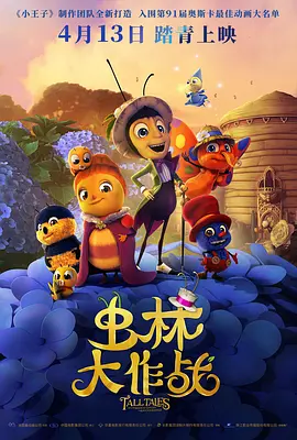 教堂的姐姐