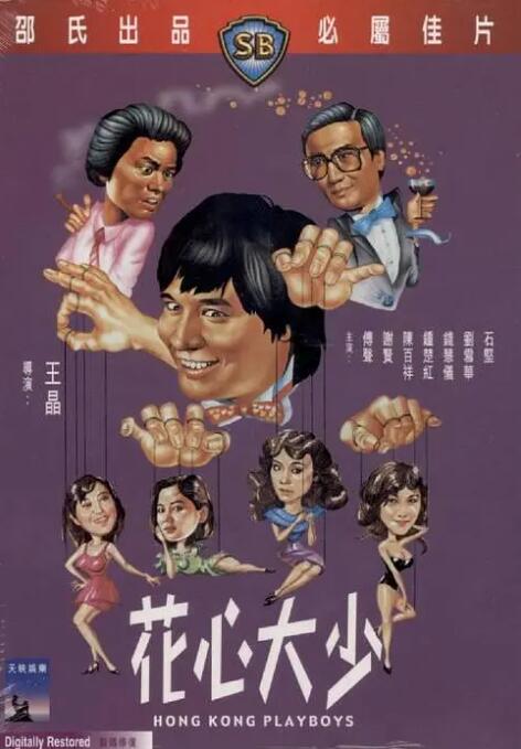 ironmic和大狗视频