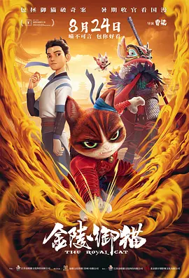 温柔老师校霸学生泰剧免费播放