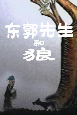 父子的沦陷
