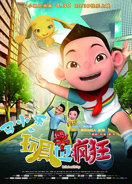 52x导航