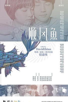 大金电影
