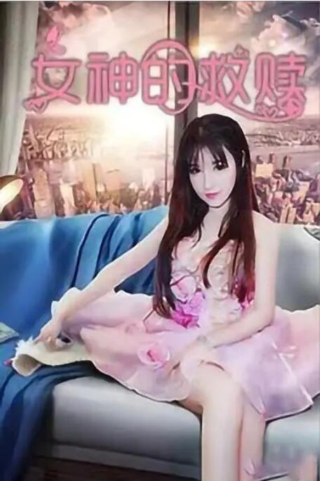 被邀请的同行