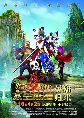 无翼鸟