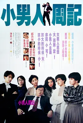 燃烧的恋人