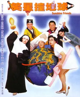 装修工人的绝遇中文