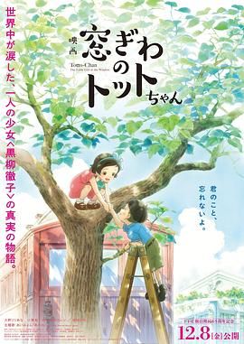 《被迫献身的人妇》电影
