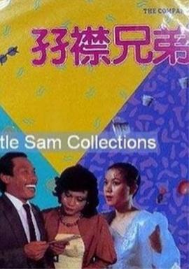 亚洲精品久久久久久久不卡四虎
