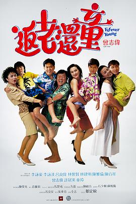 挠美女痒痒