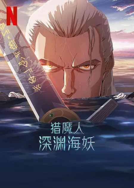 亚洲狼人天堂