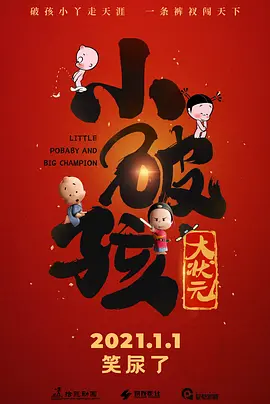 色电影 久久