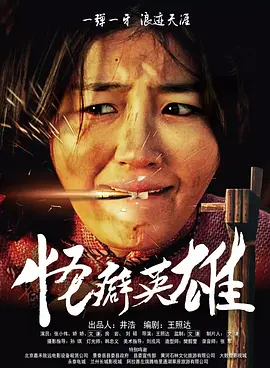 牧神记1—40集免费观看