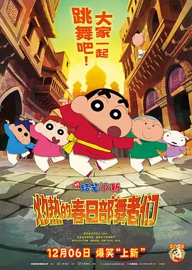 精品国产一区二区三区香蕉