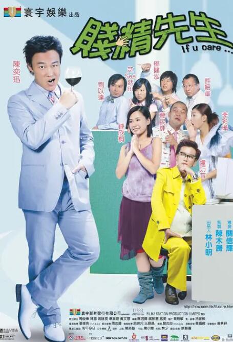 大清性史