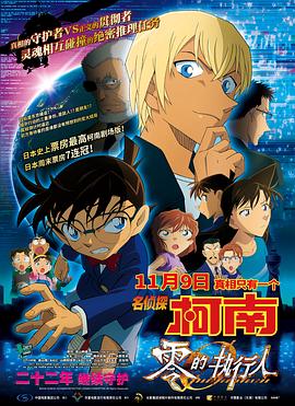 国产日产欧产精品精品电影