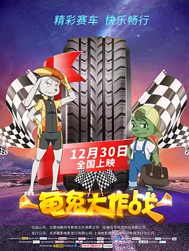虚张声势