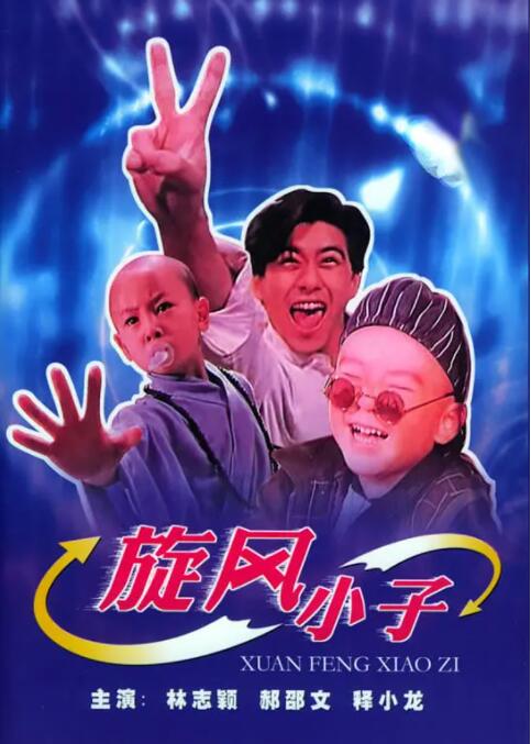 子宫电影