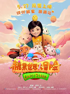 五月天 欧美