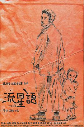 中文字幕一区电影
