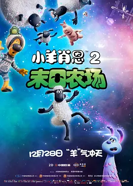 日日夜夜骑