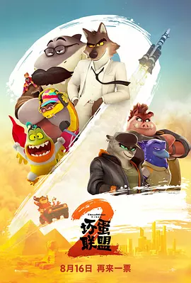 舅舅的情人与我