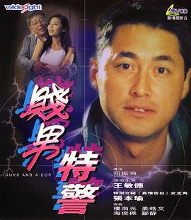 警花喷奶水h文