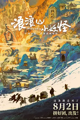 新梅金瓶之爱奴3完整版