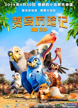 爽爽爽
