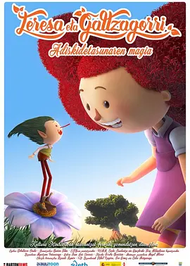 色婷婷亚洲综合