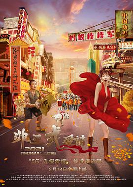 中文字幕日本三级