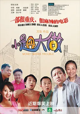 欧美三级网络