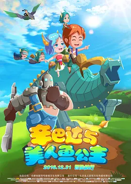 2023大但人文艺术欣赏电影
