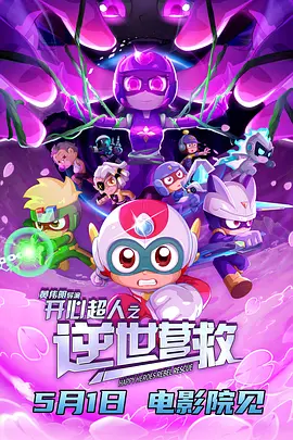 中文精品电影