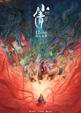 国产成+人欧美+综合在线观看