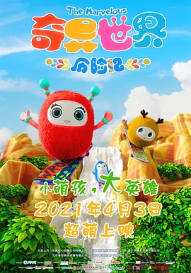 久久www免费人成看片入口