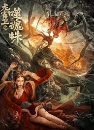 亚洲国产精品久久婷婷