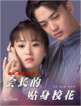 欧美成人免费香蕉
