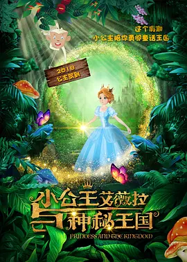 一区二区三区国产