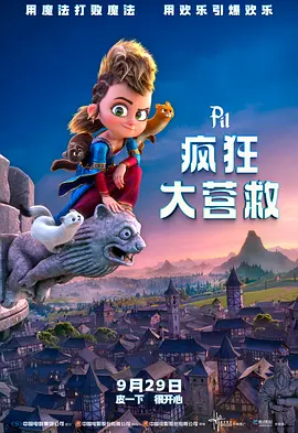 四虎影视成人永久在线播放