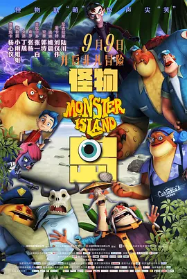 《我在未来等你》